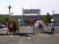 -霍尔果斯国门景区