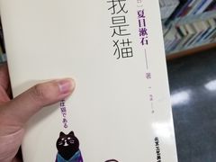 -苏州图书馆(人民路总馆)