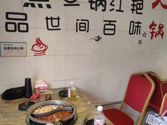 -销魂美蛙鱼头火锅(上海首店)