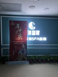-星港国际·Skin皮肤专研·皮肤管理