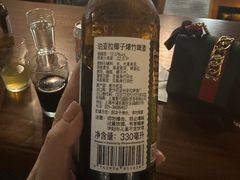 -NAYA Bar ·酒(红山店)