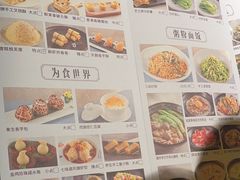 -晓粤·惹味粤菜(凯德乐峰广场店)