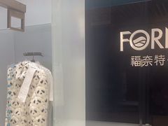 -福奈特洗衣洗鞋(宝华广场店)