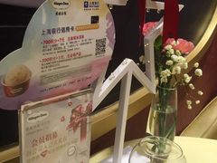 -哈根达斯(美罗城店)