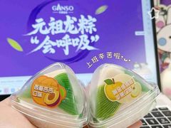 -GANSO元祖食品(锦创书城店)