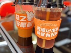 -黄恩记茶餐厅(杨箕店)