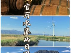 -鸡鸣驿古城