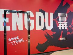 -瑞虹新天地月亮湾