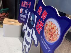 -鱼酷活鱼烤鱼(南京水游城店)