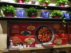 -撒拉花儿·新疆菜·清真(太阳宫店)