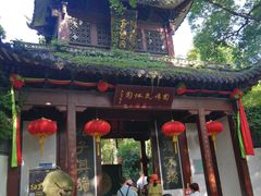 -杭州黄龙洞
