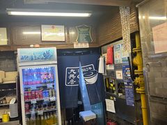 -天兴居(鲜鱼口街店)