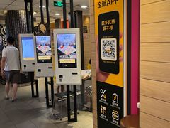 -麦当劳(新闸路店)