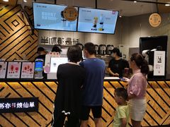 -书亦烧仙草(西宸天街店)