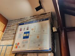 -杨裕兴(岳麓山店)
