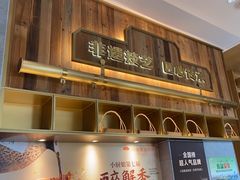 -小厨娘淮扬菜(龙湾天街店)