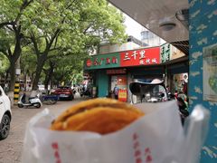 -军屯锅魁(城市花园店)