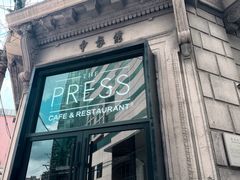 -THE PRESS(申报馆店)