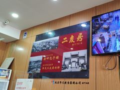 -华天二友居肉饼(宫门口店)