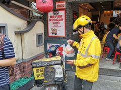 门面-八婆婆烧仙草(曾厝垵店)