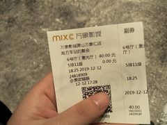 -万象影城(杭州萧山万象汇店)
