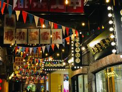 -1192弄老上海风情街(世纪汇广场店)