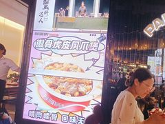-胖哥俩肉蟹煲(梅溪步步高店)