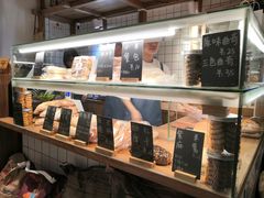 -面包与我Bread Or Me(长城汇店)