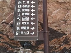 -湖洞水自然风景区