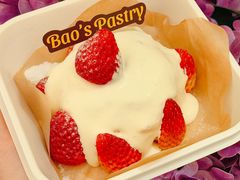 -鲍师傅糕点(五角场店)