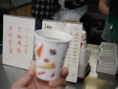 -公利真料竹蔗水(中环店)