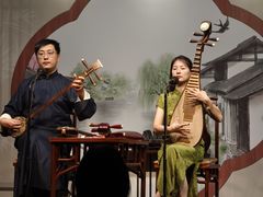 -琵琶语评弹茶馆(苏州平江路店)