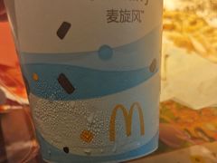 -麦当劳(团结湖店)