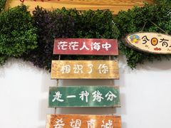 -鱼乐岛餐厅·户外花园主题餐厅