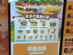 -汉堡王(上海虹口龙之梦)