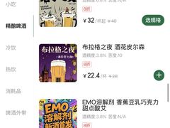 -麦落精酿啤酒餐吧(先农大院店)