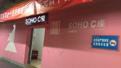 点击看大图 -优月月子中心(南海万达店)