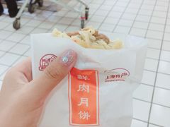 -世纪联华(吴淞店)