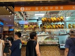 -龙记香港茶餐厅(久光百货店)