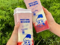 -溪边姑娘·拉丝酸奶水果捞(春熙路店)