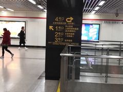 -常熟路(地铁站)