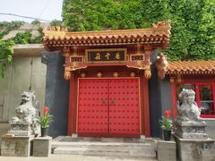 -局气烤鸭·北京菜(德云社店)