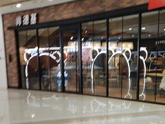 -万达广场(呼市回民区店)