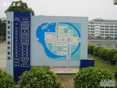 -顺德职业技术大学