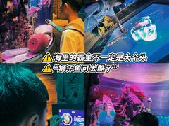 -沈阳海洋探索中心