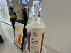 -喜茶(广州保利中环店)