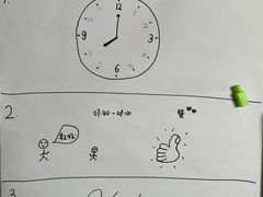 -保利和乐高顿国际幼儿园(龙苑澜岸分园)