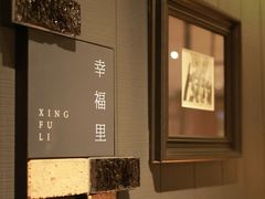 -T館·花园艺术餐厅