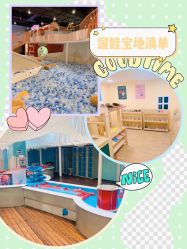 -Eureka优瑞卡儿童主题乐园(合生汇购物中心店)