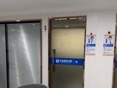 -珠海九龙医院口腔